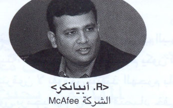 http://oloommagazine.com/images/Articles/2009/1-2/Scan0022.jpg