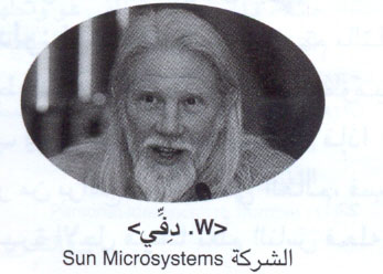 http://oloommagazine.com/images/Articles/2009/1-2/scan%2029.jpg