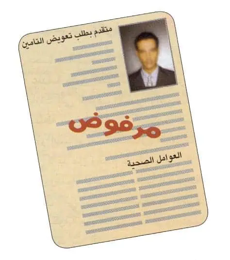 http://oloommagazine.com/images/Articles/2009/1-2/scan0020.jpg