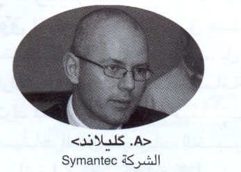 http://oloommagazine.com/images/Articles/2009/1-2/scan%2025.jpg