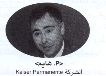 http://oloommagazine.com/images/Articles/2009/1-2/scan%2026.jpg