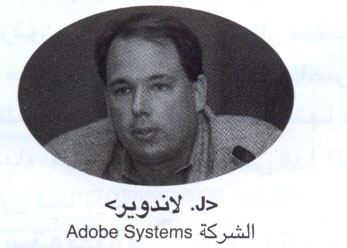 http://oloommagazine.com/images/Articles/2009/1-2/scan25.jpg