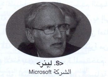 http://oloommagazine.com/images/Articles/2009/1-2/scan%2028.jpg