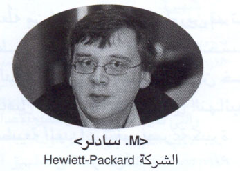 http://oloommagazine.com/images/Articles/2009/1-2/scan27.jpg