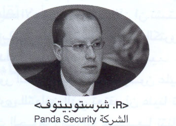 http://oloommagazine.com/images/Articles/2009/1-2/scan%2024.jpg