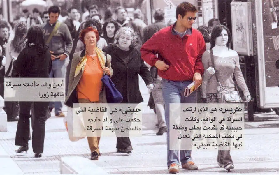 http://oloommagazine.com/images/Articles/2009/1-2/scan0015.jpg