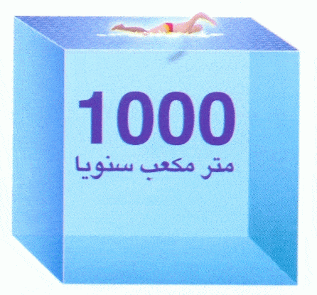 http://oloommagazine.com/images/Articles/2009/3&4/0001.gif