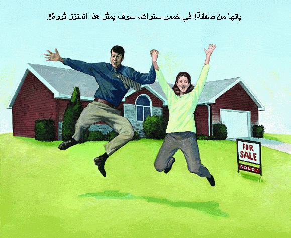 http://oloommagazine.com/images/Articles/2009/9-10/009%20copy.gif