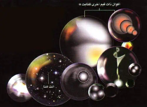 http://oloommagazine.com/images/Articles/21/SCI2005b21N9_H05_004240.jpg