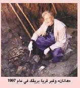 http://oloommagazine.com/images/Articles/21/SCI2005b21N1-2_H03_00944.jpg