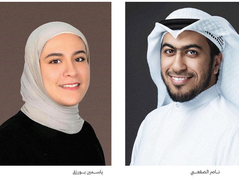 بذور المستقبل