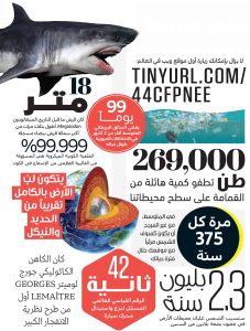 معلومات نوفمبر ديسمبر 2023