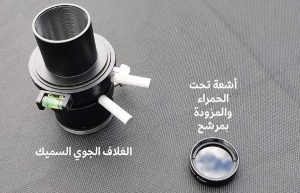 الأقمار الرقيقة