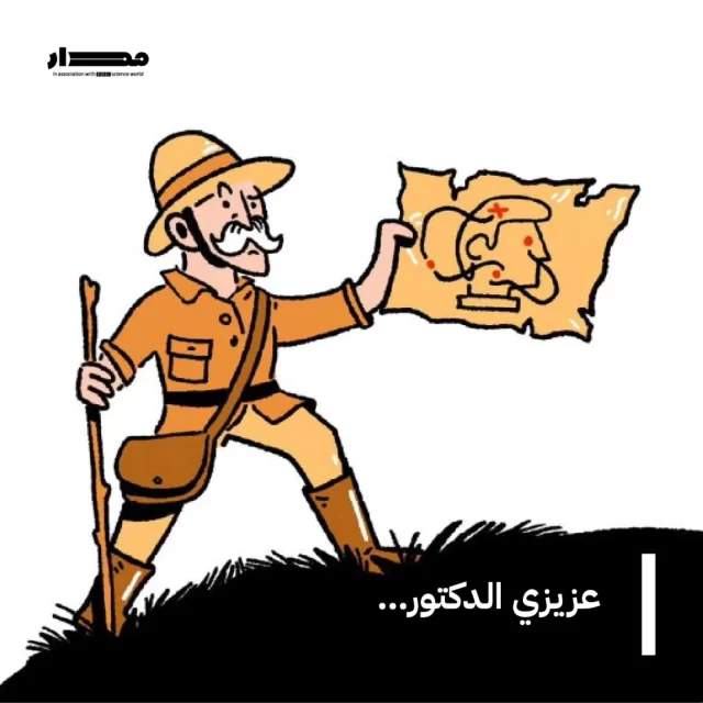 يمكن أن يكون مكان ألم الصداع مؤشراً على نوع الصداع الذي تعانيه. هناك عوامل أخرى تساعد أيضاً، ولكن موقع (أو مواقع) الألم معلومات مفيدة يجدر أن تؤخذ في الاعتبار؛ أنواع الصداع المختلفة تميل إلى أن تكون لها أنماط مختلفة من ناحية مكان الشعور بالألم، إضافةً إلى أعراض أخرى مرتبطة بها.

للقراءة الكاملة للمقالة، قم بزيارة موقع #مدار